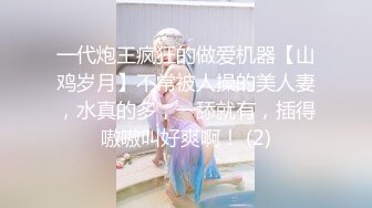 ☀️极品身材可盐可甜大奶女神Onlyfans网_红Irisadamsone不雅露脸挑逗私拍☀️二指禅销魂紫薇很反_差无水印原档 (2)