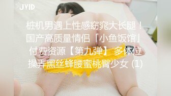 杏吧&amp;天美传媒-执着痴女决意分享性爱的公园探索-娜娜