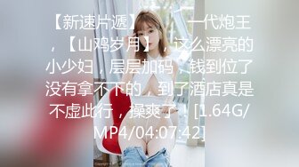 ⚫️⚫️最新4月震撼！甜美可爱清纯风博主【绯红小猫】私拍完结，各种大号道具疯狂紫薇，喜欢被捅