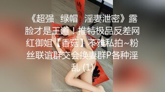 STP14137 回归约了个高质量大奶妹子,红色内衣口交大力猛操呻吟，很是诱惑喜欢不要错过