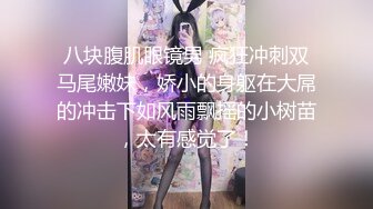 人气网红【阿朱】 半露鲍鱼 高清写真 顶级诱惑