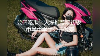 onlyfans 混血黑人博主【BBCWorldwideXXX】环游世界约炮媚黑婊 付费订阅合集【27v】 (27)