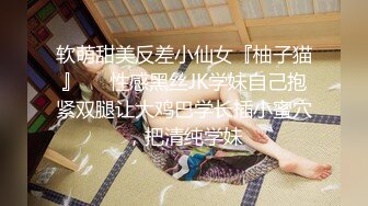 ⚫️⚫️最新宅男女神VIP福利18分，网红极品美少女【埋导演】COSER远坂凛镜子反射假屌跳蛋紫薇画面