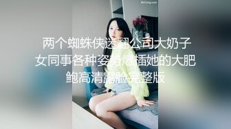 商场女厕全景近距离后拍 多位美女少妇各种极品肥鲍鱼2