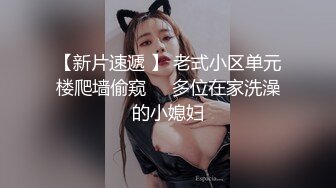 女人味十足丰乳肥臀美女模特丹丹酒店大尺度私拍黑丝吊带高跟鞋