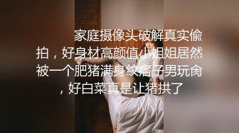 人妻听着线上家长会自摸