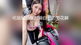 大商超一路跟踪抄底短裙美女 哦槽竟然没穿内裤