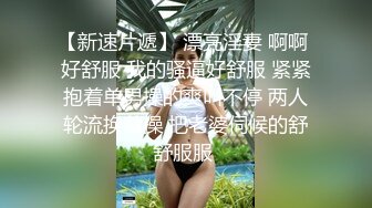 为国争光爆草欧美大洋马，无毛白虎逼亲玩抠逼玩奶子，好骚的浪货跪着口交大鸡巴，让大哥压在身下爆草表情骚