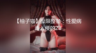 ★☆高端泄密☆★女神泄密！演员、模特于一身极品波霸反差婊【谭晓彤】最新啪啪大尺度，双视角性感黑丝哼哼唧唧与土豪口足交无套性爱