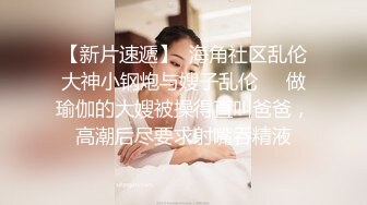 人妻老公在家睡觉，吃完饭送她回家，一路给我口，要求她回家亲亲老公！等下去她家里，我假装外卖小哥送货上门，在她家门口直接无套插一会，她老公应该不会醒吧。 (1)