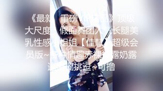 好有韵味的~轻熟女~级别阿姨，被迷晕带回出租屋，蓝色内衣好骚气，舔奶，肉棒插穴，爽到阿姨自然发出沉重呻吟！