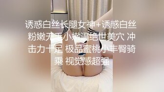   清纯小妹情趣扮演护士情趣大辫子好漂亮，风骚大奶子黑丝高跟诱惑