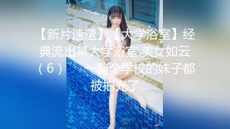 【极品白皙女神】究极大长腿最美丝袜控美女淫交 美妙抽插蜜穴 滚烫吸茎 淫姿媚态摄魂采精