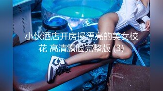 ❤️ 快手 最美宝妈 · 梅卓 · ❤️下海直播，被网友认出录播了，对比下是那么骚气，还上皮鞭黑丝了，够劲够劲霸 8V！ (6)