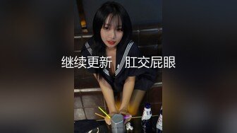 激情多人行 未来的白衣天使 曼妙少女胴体 两男两女激情一整夜