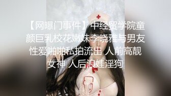  和极品清秀小美女一起散步看着那曼妙肉体苗条大长腿实在忍不住掏出鸡巴叫她吸吮