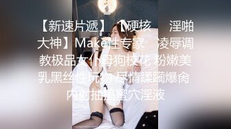 美女模特被色魔摄影师套路