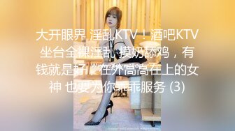 火爆全网 ED Mosaic 某传媒公司幕后美乳女员工与5猛男疯狂做爱