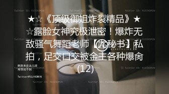 男友视角操小母狗，微露脸