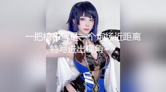 2024年，【重磅】顶级巨乳女神，【奶妹】，288元VIP群站内未发，相当的给力