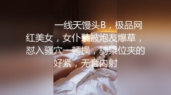 【硬核❤️淫啪大神】Make性专家✿ 捆绑SM调教极品女幼师 肛塞后庭玩弄母狗 羞辱蹂躏肉奴绝叫哀嚎 强制高潮爆肏蜜壶