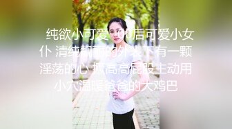 夫妻俩闲着没事在家做爱床上做不给劲还要在床下做骚货很主动