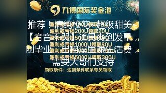 酒店主管 把穴毛刮了的老逼 张着大口