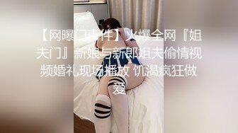 《高质厕拍精品泄密》颜值漂亮小姐姐较多的餐厅女厕完美视角偸拍超多靓妹方便 逼脸同框尽情欣赏女性各式各样的私处 (6)