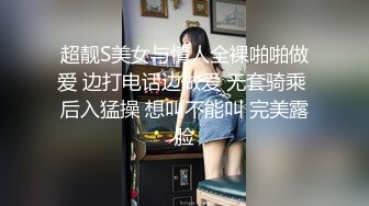 91小哥酒店约炮刚结婚的可爱少妇完整版