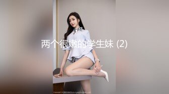 STP23135 天美传媒TM0136王者荣耀西施的绝对服从从游戏走出来的纯欲西施-林妙可