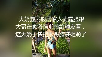 顶级女模私拍！颜值巅峰秀人网绝美人气女神【玥儿玥】福利私拍，露脸露点揉胸扣逼超大尺度合集 (14)