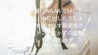 ★☆极品流出☆★11月最新收费福利最大尺度【微博19W网红G奶女神 樱晚GiGi】红酒与她，好想做她床上那只猫，美轮美奂的大胸，好漂亮！