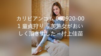 カリビアンコム 081217-478 僕の彼女が北川レイラだったら 北川レイラ