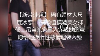 国产麻豆AV 涩会 SH004 我的嫂子是妓女 新人女优 韩梦嫣