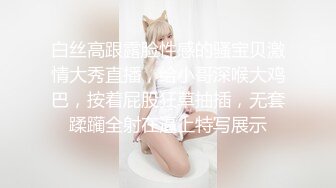 【女神推荐】火爆高颜值网红美女【抖娘利世】承接原味业务私人定制甄选 透纱情趣套 露奶露逼露唇