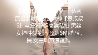 女神！哇~我真的被她美到了~【黄玫瑰】回归首场就惊艳众人，娇俏湘妹子，逼逼粉又美，小翘臀一撅