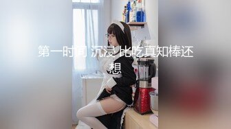  户外小仙女极品大长腿气质美女，野外山上大战性感蓝色包臀裙