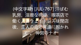 潍坊新婚人妻无套操