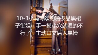 STP24235 之前退役的某个老探花 新勾搭一个少妇 风骚妩媚 酒店啪啪无套 一脸媚态真是个男人榨汁机 VIP2209