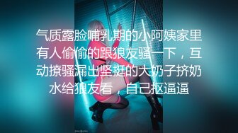 最新价值上千的熊猫主播女神艾玛寒亚私人定制VIP视频新版 极致黑丝诱惑 魔鬼身材 舞骚弄姿欠操 高清720P版