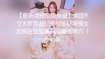  性感御姐人妻气质公司女神为了报复老公出轨，竟然在出差的时候跟同事搞到了一起