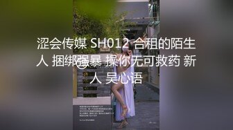 极品良家少妇 女子SPA 私密保养技师手法娴熟高超 把少妇摸的爽死流白浆直接无套啪啪_