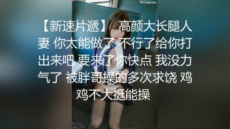 最新流出网红美少女【柚子猫】新作-碧蓝航线COS高雄獒赛车娘 油亮黑丝足交口交射三次