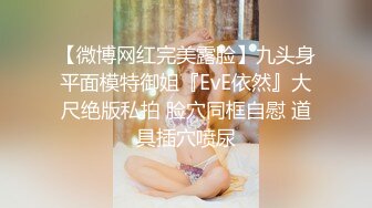 ?最新??网黄女神? 极品蜜汁白虎神鲍尤物▌娜娜▌风骚妈妈勾引儿子 极限挑逗地狱龟头责 丰臀桃尻蜜穴强制榨精