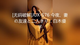 大鸡巴无套操