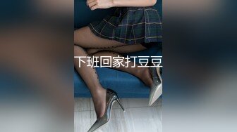 欲求不满的大奶女友 主人打我 求求你 好爽 被操的大奶子晃的稀里哗啦 欠操又欠揍