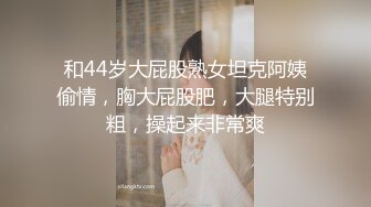 STP29564 新人二次元美少女！情趣装黑丝袜！疯狂揉搓嫩穴，翘起美臀摇摆，手指扣穴用笔抽插，活力十足 VIP0600