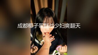 【新速片遞】 《居家摄像头破解》偷窥美少妇脱光光和相好的视频聊天