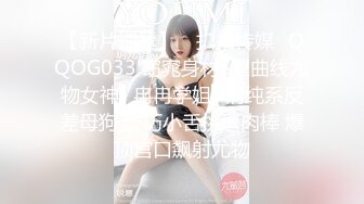 天真烂漫的萝莉【白皙蜜桃臀x坚挺美乳】天真无邪的辣椒可爱女孩暗示着可疑的能量石，说道：「只有在埃及才能找到！这是一种带来幸福的石头，由陨石♪但是她很执着...说服力hotein成功了！ 这时候，她已经19岁了，已经快未成年了。 我对这个世界彻底失望了。 不，是国家的错吗？ 尽管如此，世界还是开始改变