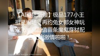 2024-3-16酒店偷拍 极品身材女神级美女被舔逼狂魔后入性感美臀